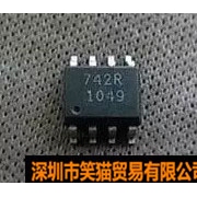 742R BSP742R 贴片8脚 主营汽车电脑板芯片 全新