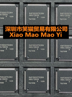 原装 HD64F2633RTE28V  摄像机芯片IC 进口芯片现货