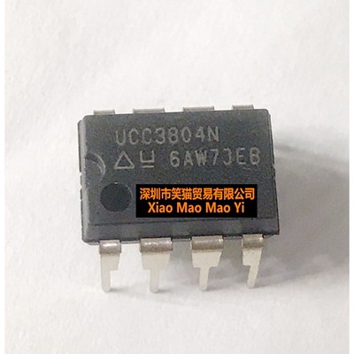 UCC3804 UCC3804N 全新原装DIP8 PWM开关电源控制芯片IC 欢迎咨询