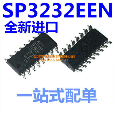 SP3232EEN SP3232EEN-L/TR SIPEX原装 全新进口【代MAX3232ESE】