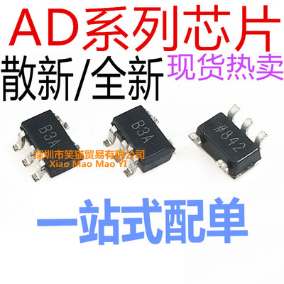 AD8603AUJ/AUJZ8615 8605ART/ARTZ8665ARJ/ARJZ AOX B3A BKA A1B