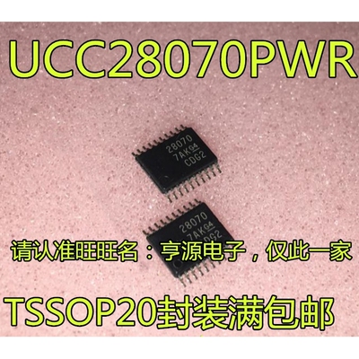 UCC28070  UCC28070PWR 28070 28070A  UCC28070APWR  控制器芯片
