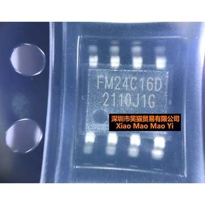 全新 FM24C16D SOP8 贴片IC 内存芯片 实图拍摄 欢迎咨询