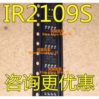 IR2109S  IR2109STRPBF IR2109 IR2109PBF 直插贴片都有 全新原装