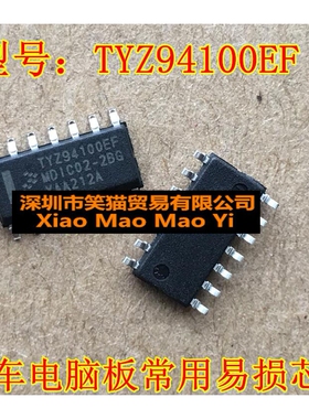 TYZ94100EF 贴片SOP-14 FREESCALE  现货