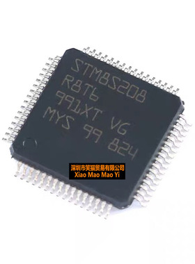 STM8S208C8T6 LQFP-48 原装64KB闪存/8位微控制器-MCU