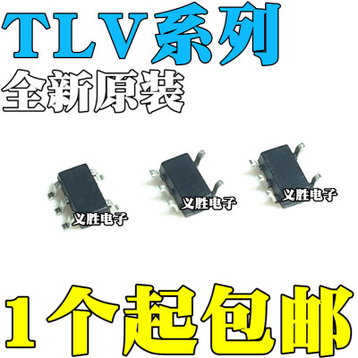 TLV7011DBVR 70430 70433 70450 702475 70225 62568DBV SOT23-5