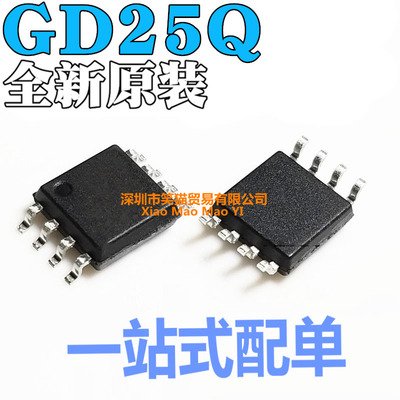 GD25Q128 25Q127 25Q64 25Q80 25Q32 Q16 BSIG CSIG ESIG贴片SOP8