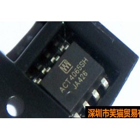 ACT4065SH ACT4065SH-T SOP-8 ACTIVE 进口原装