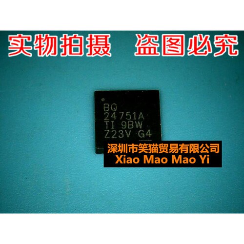 BQ24751 BQ24751A BQ24751B SIC639CD-T1-GE3 GL3224 QFN32 QFN48