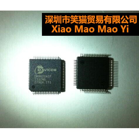 DM9620AEP DM9620EP DM9161AEP QFP64 以太网控制器