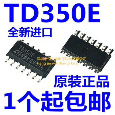 全新进口 TD350E TD350ETR SOP14贴片 电桥驱动器-外部开关