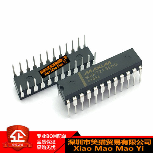 全新原装MAX7219 MAX7219CNG MAX7219ENG 直插DIP24 显示器驱动器