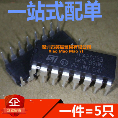 全新 TEA2025B 音频放大器 现货DIP16 直插功放板芯片12V 进口