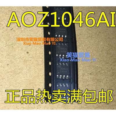 AOZ1046AI Z1046AI  AOZ1360AI AIL Z1360AI SOP8 液晶电源芯片