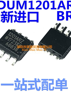 全新原装 ADUM1201 ADUM1201ARZ ADUM1201BRZ ADUM1201CRZ SOP8