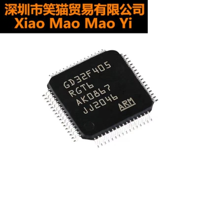 全新原装 GD32F405RGT6 GD32F405RET6 LQFP-64 单片机微控制器IC
