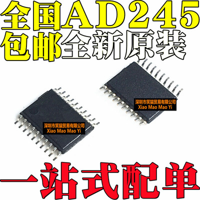 原装 SN74ACT245PWR AD245 SN74ACT245PW 贴片TSSOP20 超薄密脚