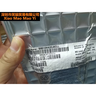 S9S12HA32J0CLL集成芯片电源管理IC华强北电子元件一站式配单