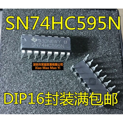 全新 74HC595 74HC595N SN74HC595N DIP-16 逻辑-移位寄存器