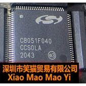 原装 C8051F120 C8051F040 C8051F044 C8051F121 C8051F124