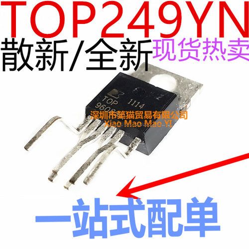 TOP249Y TOP249YN 电源模块 T0P249Y T0P249YN 直插