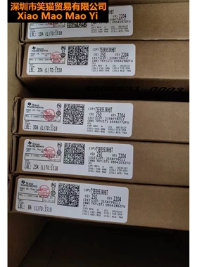 TSER953RHBR集成芯片电源管理IC华强北电子元件一站式配单