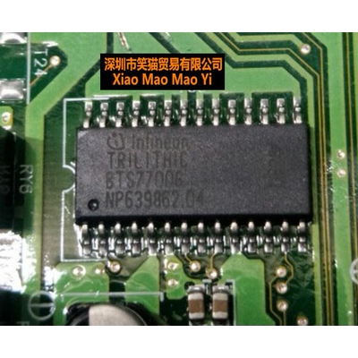 TRILTHIC BTS7700G 汽车电脑板芯片 全新现货