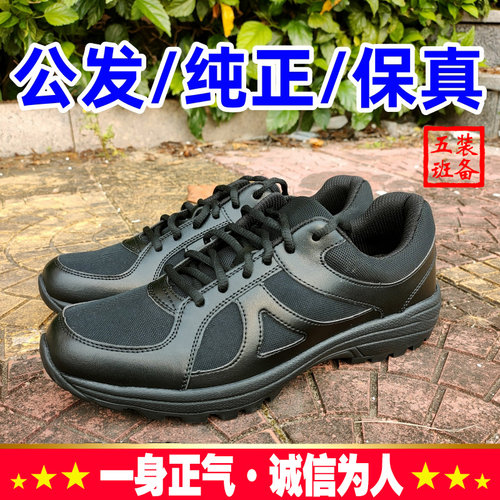 I6作训鞋！十年老店！只卖真货！