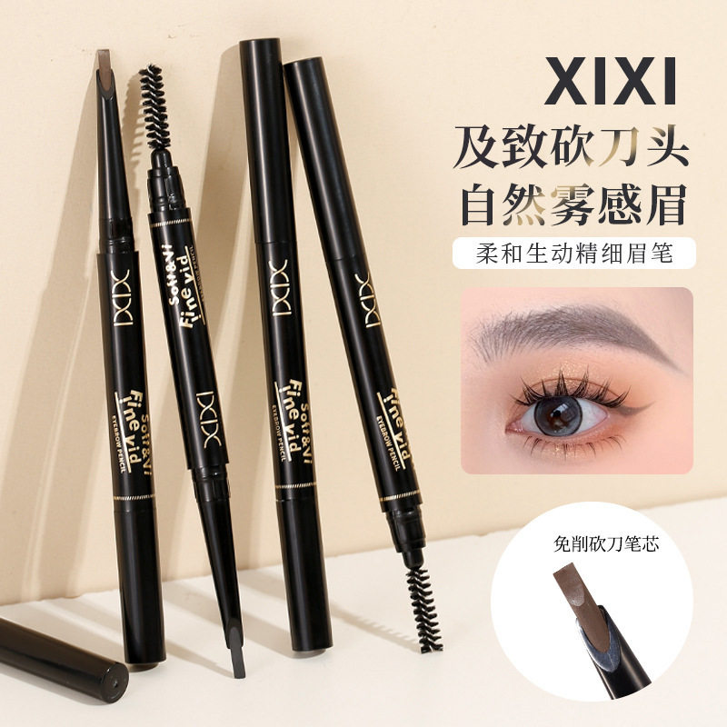 xixi柔和生动精细眉笔不易晕染立体自然根根分明野生眉笔彩妆