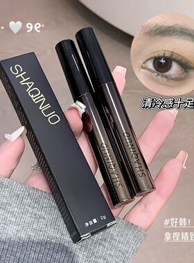 SHAQINUO雾感魅色染眉膏  温柔显白哑光自然晕染持妆学生国货彩妆