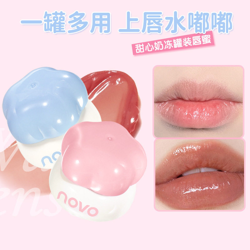 novo甜心奶冻罐装唇蜜质地细腻轻盈嘟嘟唇初学者易上手学生彩妆