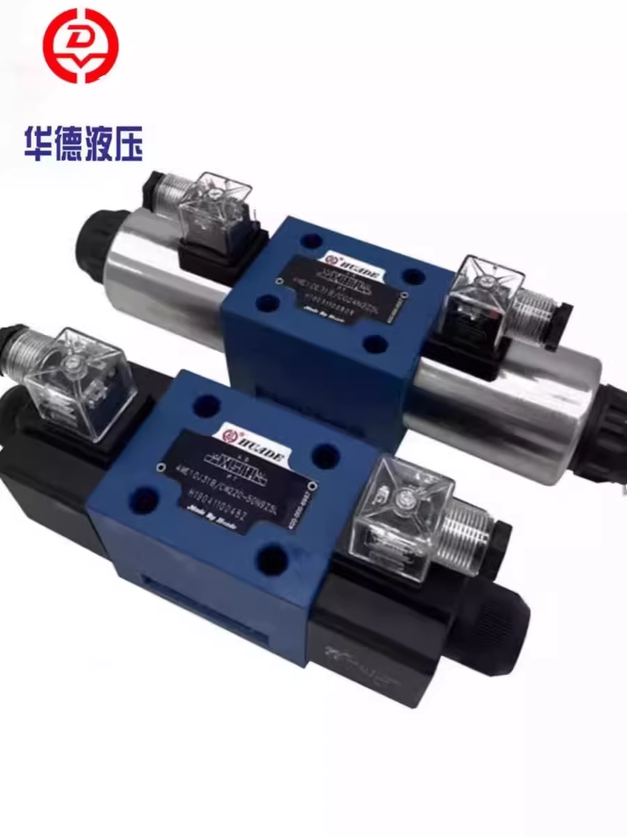 华德电液阀液压阀换向阀