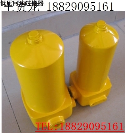 ZU-A10*10P 低压过滤器 XU-A25*50S滤油器 液压过滤器 过滤器