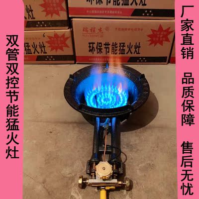 爆炒家用快速炉电子双环猛火灶