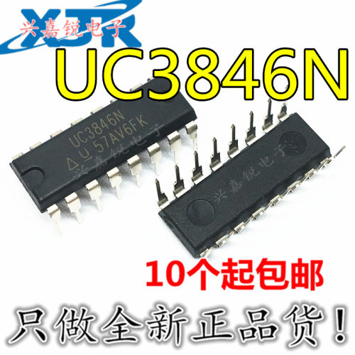 UC3846N UC3846 全新原装 直插DIP-16 稳压器DC 切换控制器集成