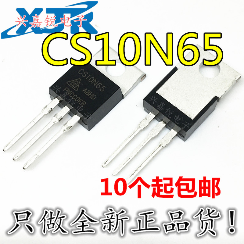 CS10N65 CS10N65F全新原装TO-220F 10A650V MOS管铁头场效应管