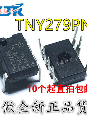TNY279PN TNY279P 全新原装DIP7 开关电源管理芯片IC 热卖