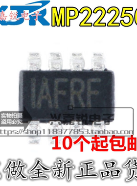 MP2225GJ-Z MP2225 丝印IAF** 全新原装SOT-23-8 同步降压转换器