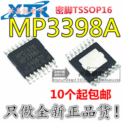 MP3398A MP3398AGF 全新原装TSSOP16 贴片密脚 LED液晶电源芯片