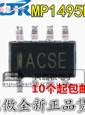 MP1495DJ-LF-Z MP1495DJ 全新原装SOT23-8 同步降压转换器DC-DC