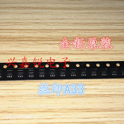 SGA3363Z SGA-3363Z 丝印A33 全新原装SOT363 RFMD放大器