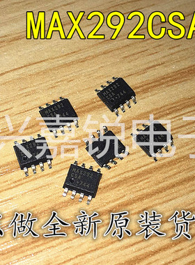MAX292CSA+T MAX292CSA 全新原装SOP-8 接口滤波器西片 正品现货
