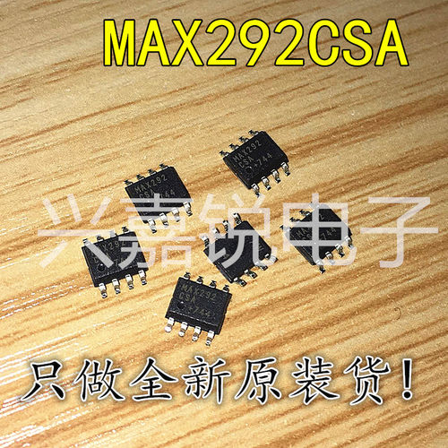 MAX292CSA+T MAX292CSA 全新原装SOP-8 接口滤波器西片 正品现货