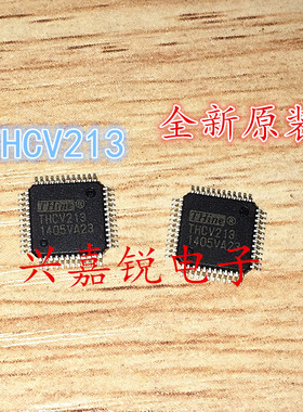 THCV213 THCV214 全新原装TQFP48 发送器 接收器正品现货