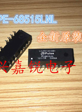 PE-68515LNL PE68515LNL全新原装SOP-16 网络变压器 网络滤波品