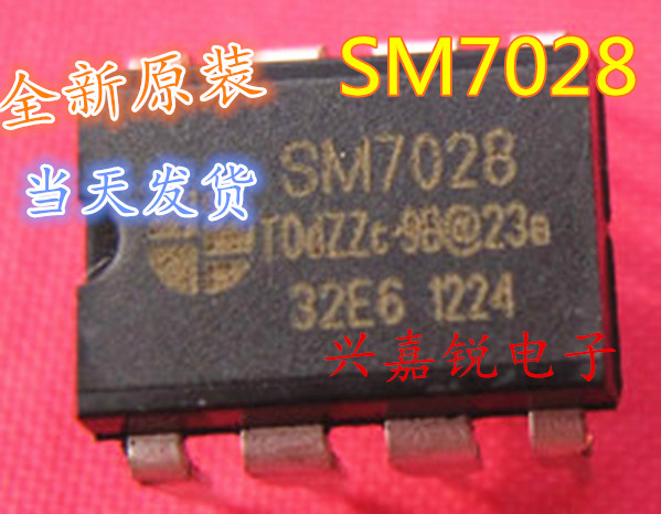 SM7028 全新原装DIP8 美的新款超薄机专用电源芯片 电磁炉芯片IC