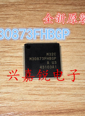 M30873FHBGP M30873FHBGP#U3全新原装LQFP100 专业电子元件配单