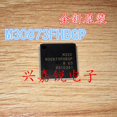 M30873FHBGP M30873FHBGP#U3全新原装LQFP100 专业电子元件配单