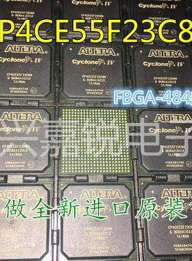 EP4CE55F23C8N 全新原装 BGA484嵌入式门阵列FPGA芯片 原装正品